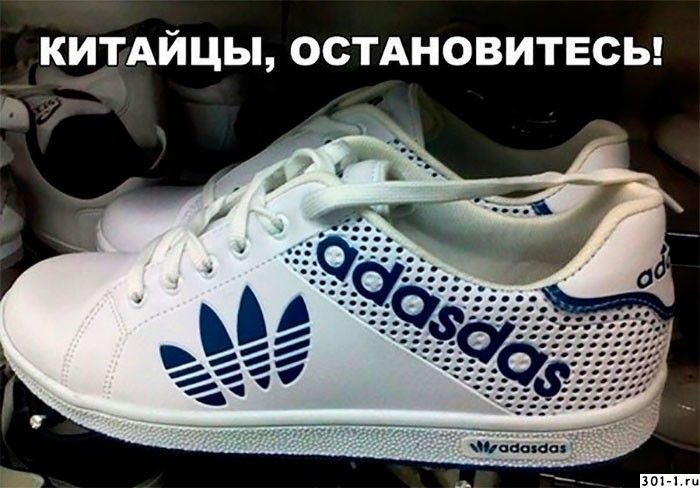 КИТАЙЦЫ ОСТАНОВИТЕСЬ