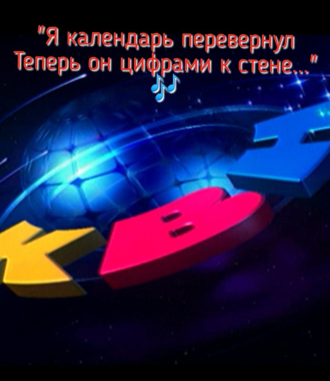 Т Я капендазь перевернул еперь он ци рами к стен и 5