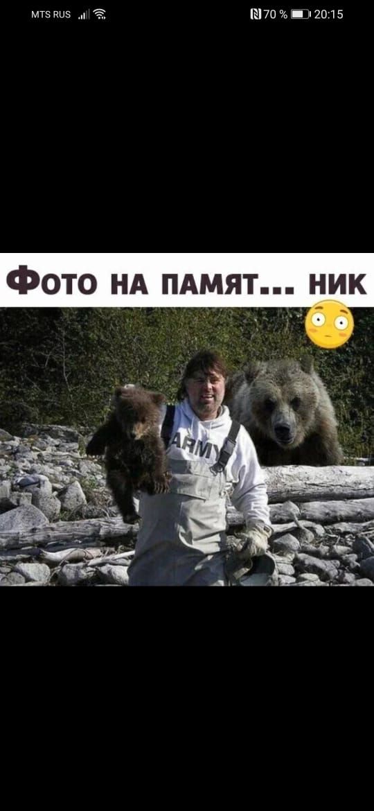 мтз 5 Ш 70 ЦП 201 5 ФОТО НА ПАМЯТ НИК