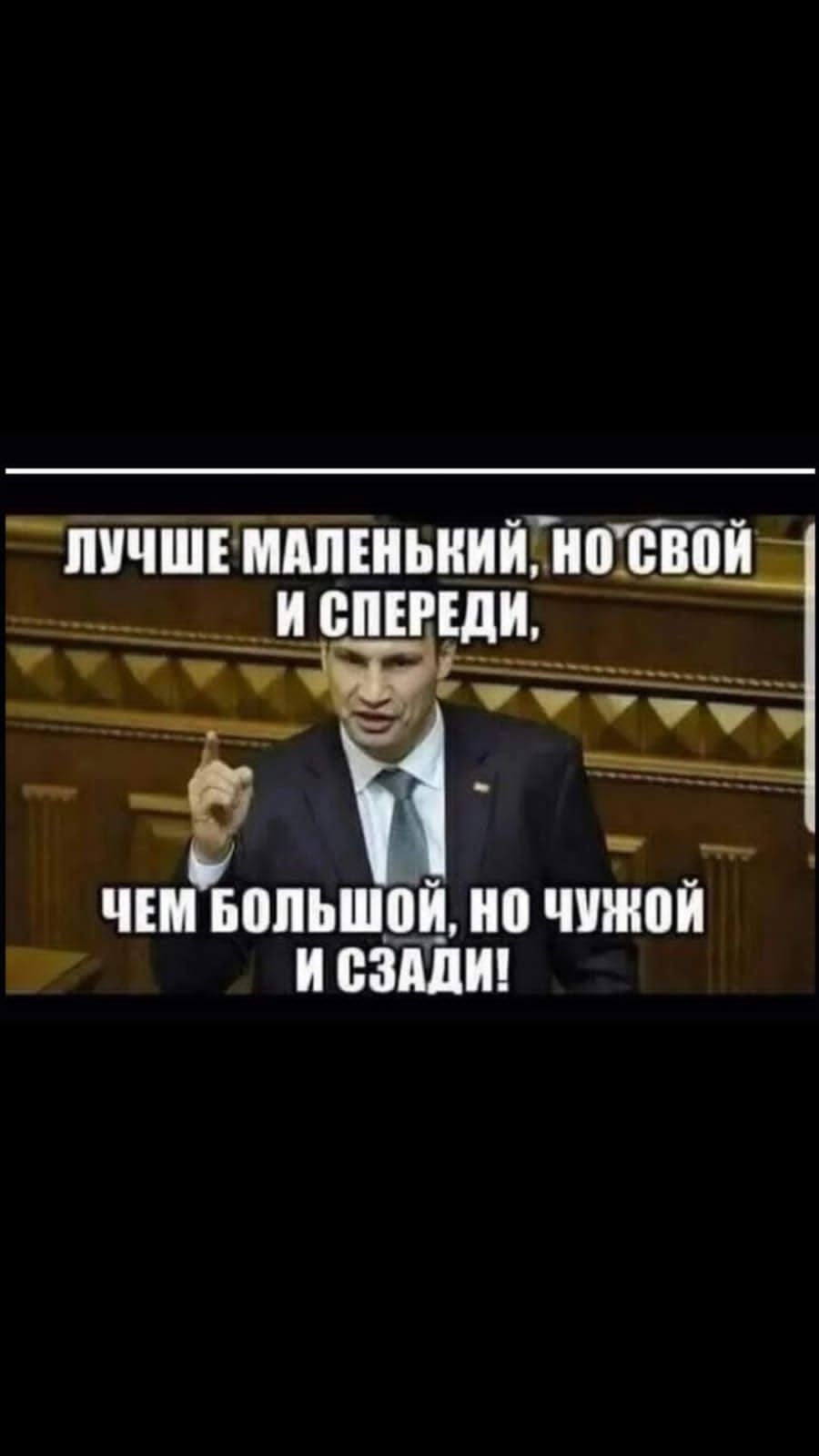 пГчш мшньнийгіно свой ЧЕМ БВПЬШЦЙ ЧПЙШЙЧР Й ВЗШЙ