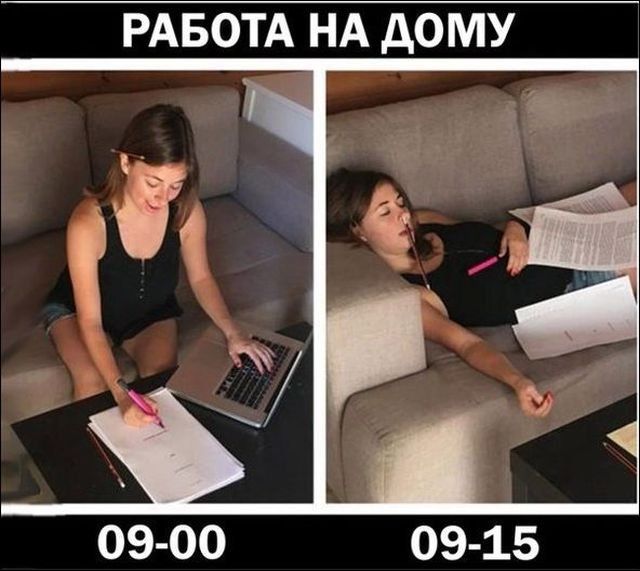 РАБОТА НА АОМУ