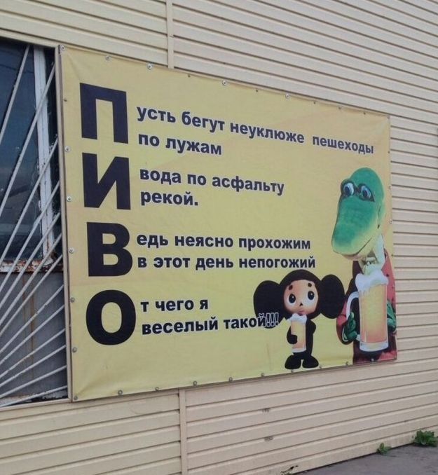 Усть Бегу дУЖам неуклюже пешеходы да по асфальту рекой едь неясно прохожим в ЭТОТ день иепогожии