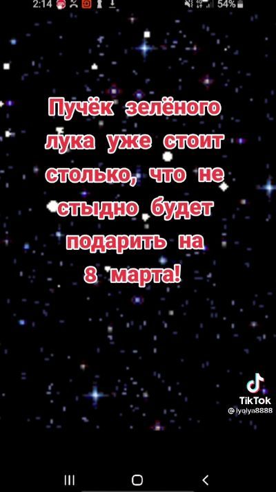 д ткток О