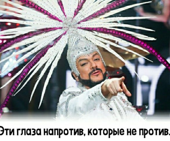 ЭТИ ГЛОЗО НОПРОТИВ КОТОРЫЕ не ПРОТИВ