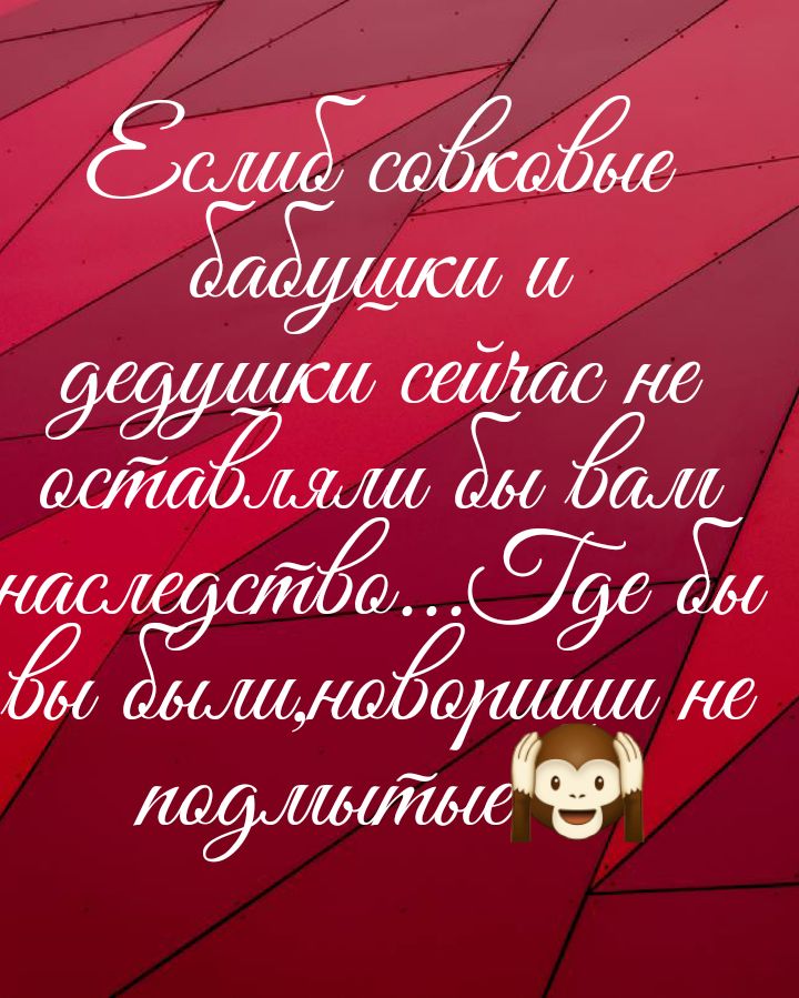 ЗщЕММдЮ Мммшмс ЖМ