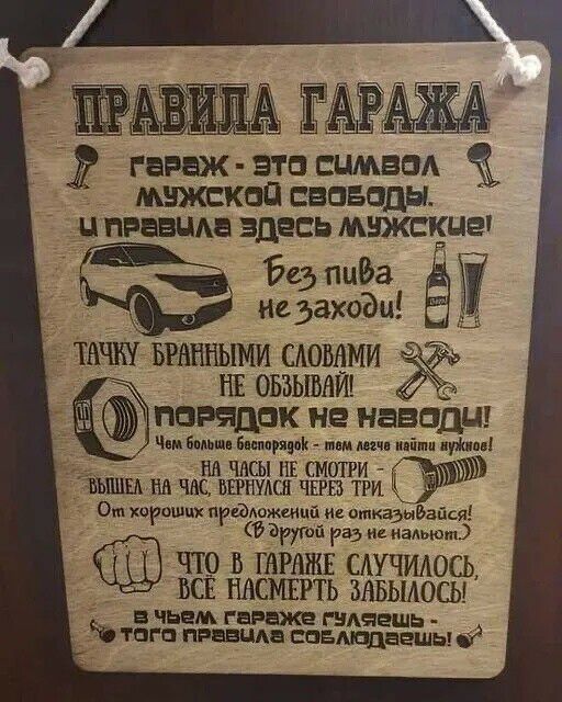 1 і мнжскпп впвады д длиным здесьмшкскцег Беэпиеа мезаходц 1917 БРАШЪШИ САОММИ НЕ ОБЗЬШАИ порядок не наводил ни в нрядок мим л м улк на часы нв смти Эшли на ЧМ вишко что тт д Ош фошціпрйложшцб ие откаэыбайсч другий раз и нальют ЧТО В ГНРАЖЕ САУЧИАОСЬ __ ВСЕ НАСМЕРТЬ ЗНБЬМОСЫ в чьем гараже гуляешь 5 таги правила спанадавив