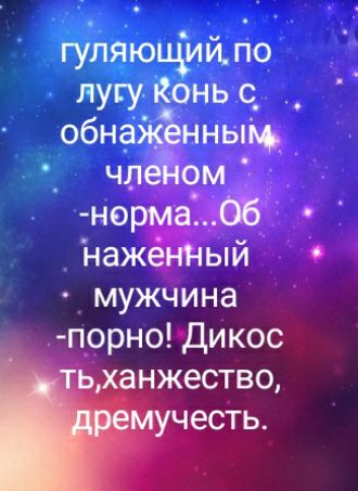 нажеННЬй мужчина порно Дикос тьханжество мучесть