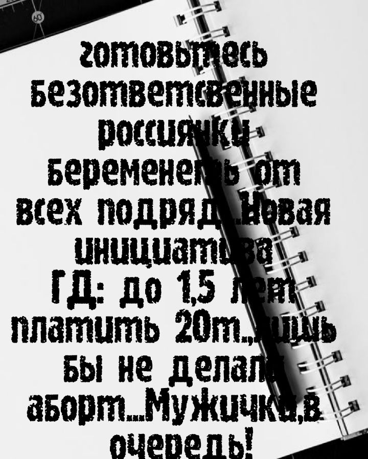 ЗОШОВЬ ЕСЬ везетветс НЫЕ всех падая инцццат тд дві платить 20т3 вы не дела аводтМуЖпч оценены А