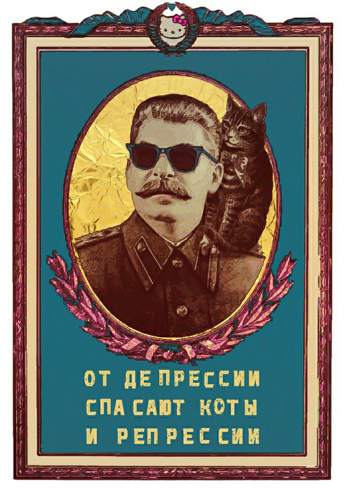 от дЕПРЁССИИ см смит коты И РЕПРЕС СМИ