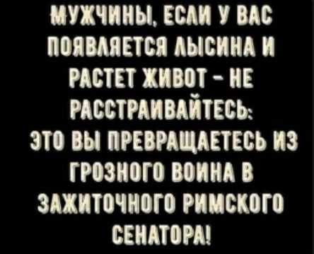 мужчины ши по появляется шения тт живот и гяссттвяішь это вы птяяцяшсь из грязного во в зяхятячиого цинского веиятош