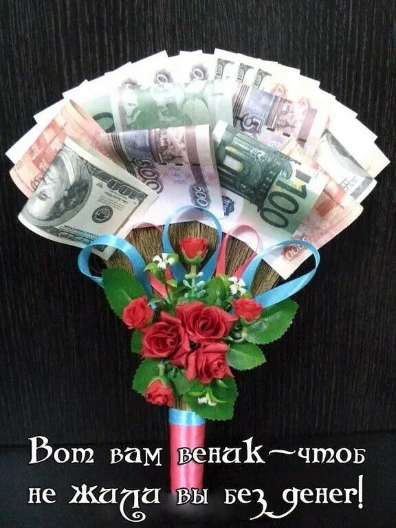 Вот вам наКтчтов не Жаача вы веюенег
