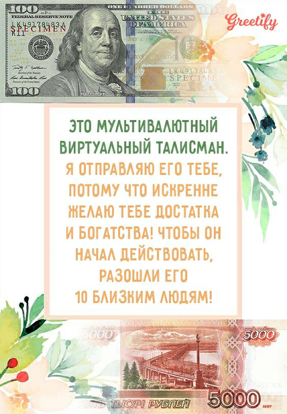 _ 4 _ этт это ммьтивмютный виртумьный тмисмдн
