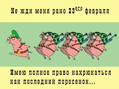 Нв жди меня пани НШ февраля ИМЕЮ ПОЛНОЕ ППЗЕП ННХПЮКЕТЬПН КВК ПОСЛЕДНИИ ППППББНОК