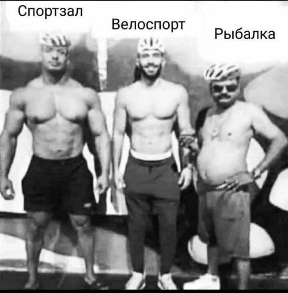 Спортзал Велоспо т р Рыбалка 5