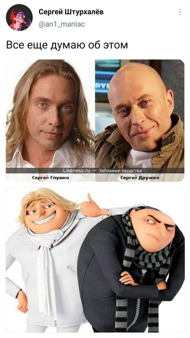 Сергей Штурхапёв __ апЪтапіас Все еще думаю об этом