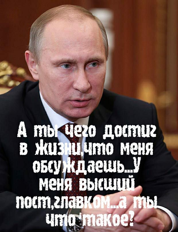 высш пост гп