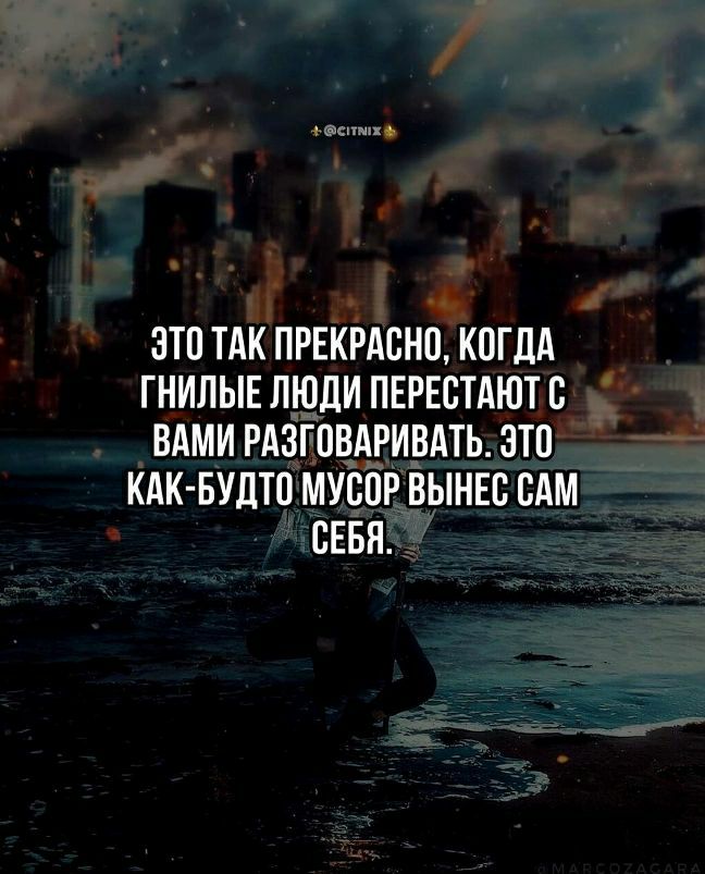 ЭТП ТАК ПРЕКРАСНО КОГДА ГНИЛЫЕ ЛЮДИ ПЕРЕВТАЮТБ ВАМИ РАЗГОВАРИВАТЬ ЭТП КАК БУДТО МУСОР ВЫНЕВ САМ СЕБЯ