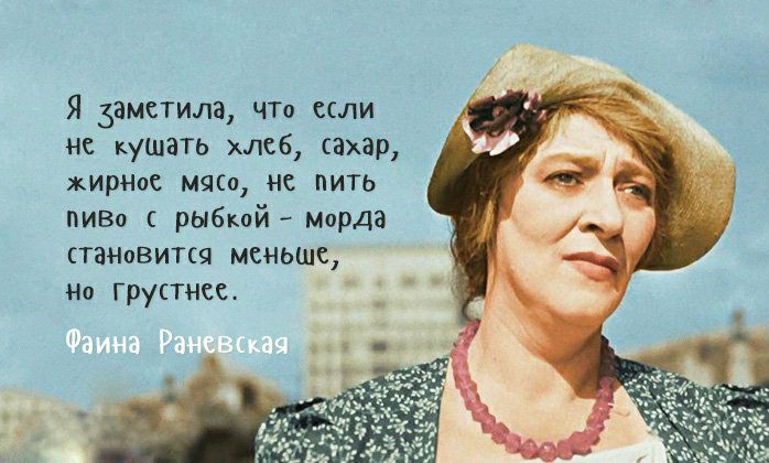 Я диметила ЧТо если не кушать хлеб сахар жирНос мясо не пить низа рыбкой морда стаНовится меньше Но грустнее