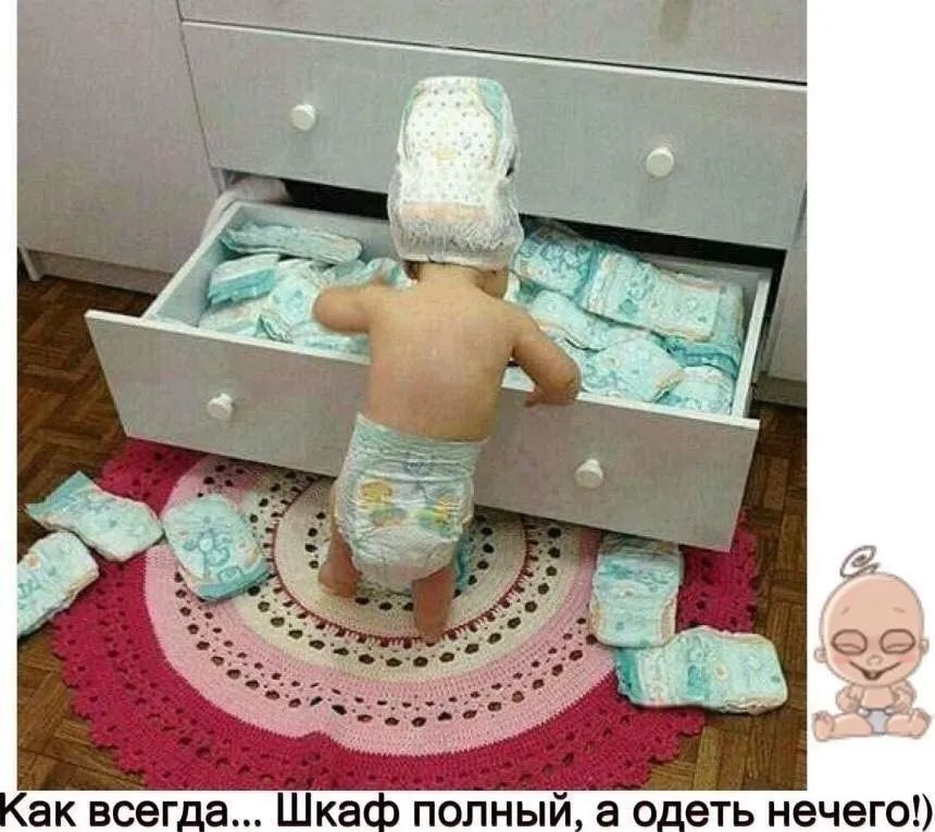Как всегда Шкаф полный одеть нечего
