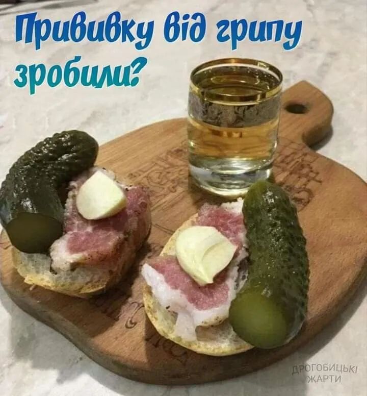 Прибибку Від грипу