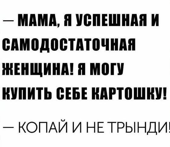 МАМА И ЮПЕШИАИ И ВАМПДПВШШЧИМ ЖЕНЩИНА И МВП ИУПИТЬ СЕБЕ ИИРТПШИШ КОПАЙ И НЕ ТРЫНДИ