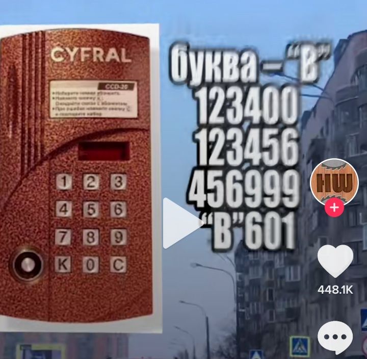 1 123456 459999