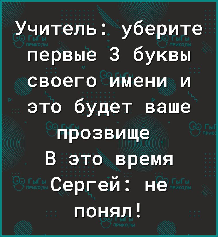 Семейное положение весь диван мой