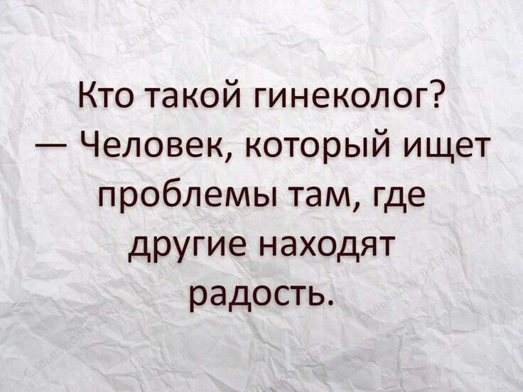 «Я задыхалась от слез»: истории женщин, столкнувшихся с насилием в кабинете гинеколога