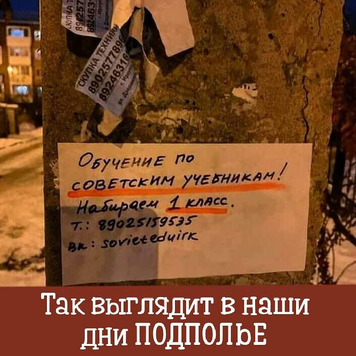 05 гит ПО 7 ЕЁЁ Ёдким дуга нити ЛСС _ Так вшляцит в наши дни ПОДП ОЛ ЬЕ