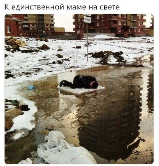 К единственной маме на свете
