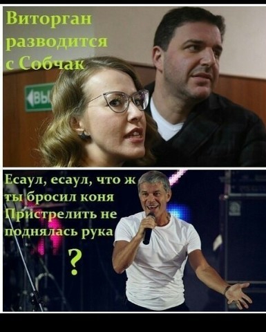 тыбросил коня Истёпить не дня сь рука