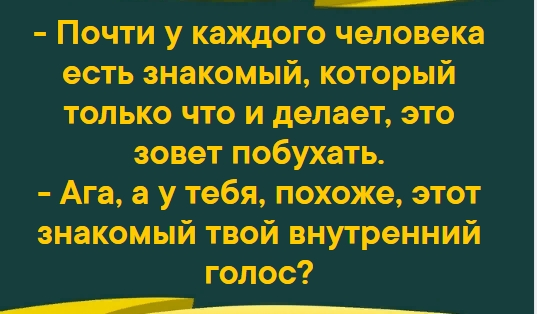 Почтиукпщого твтинцтторнй мистецтва ято Апяутобяпохожот жомнйпойвнутроннжі голос ___ ___