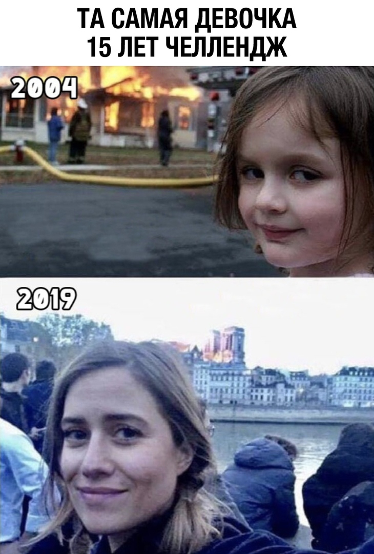 ТА САМАЯ ДЕВОЧКА 15 ЛЕТ ЧЕЛЛЕНДЖ