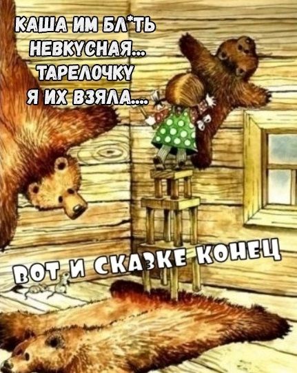 я идвдзям в