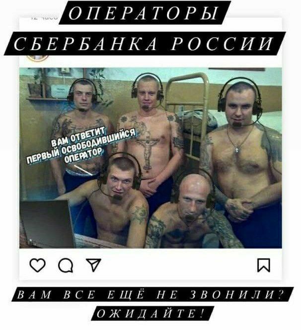 ОПЕРА ТОРЫ СБЕРБАНКА РОССИИ 1341 В 1115111 НОЦН Ж11177Е