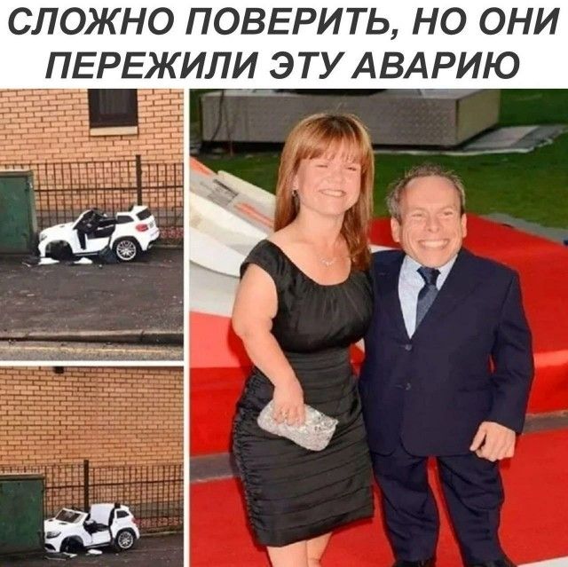 СЛОЖНО ПОВЕРИТЬ НО ОНИ ПЕЕРЖИЛИ ЭТУ АВАРИЮ