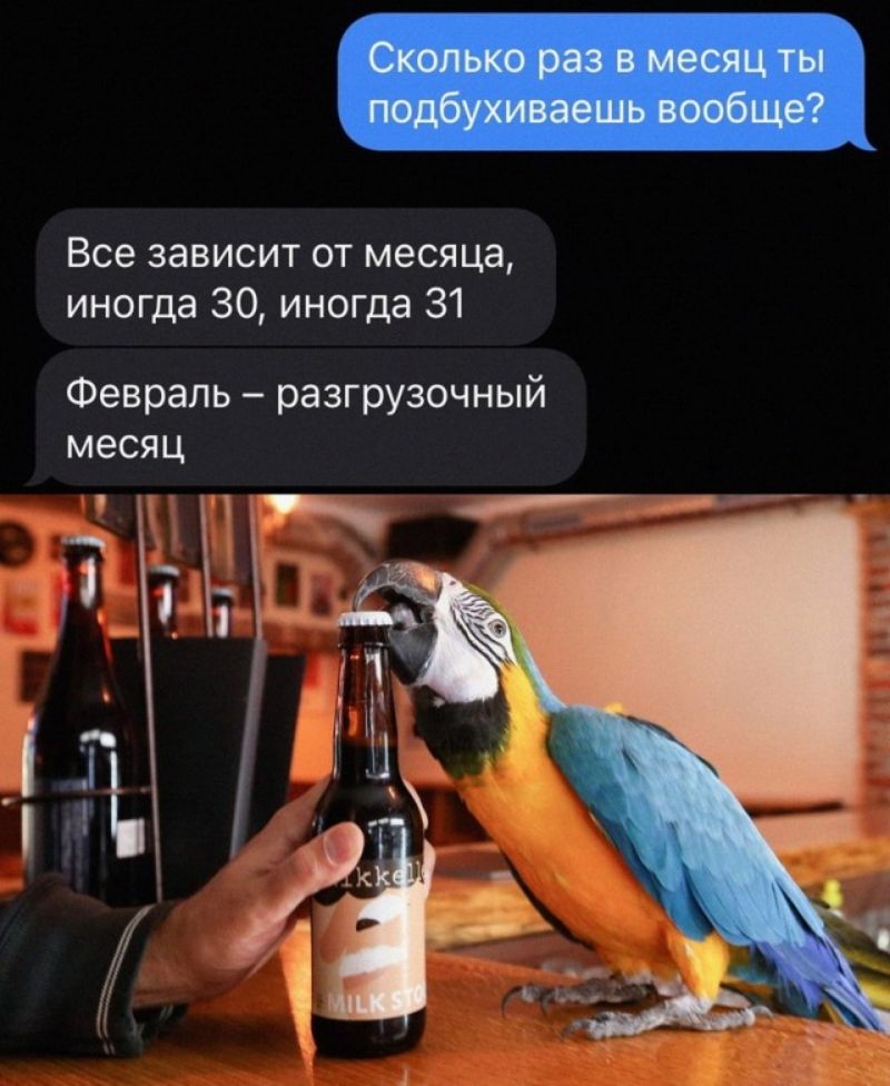 Все зависит от месяца иногда 30 иногда 31 Февраль разгрузочный месяц _