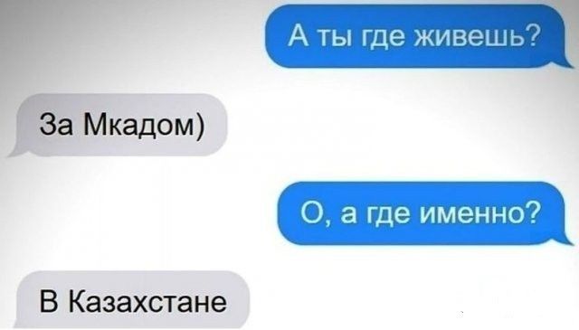 В Казахстане