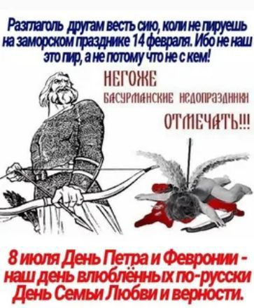 Разтаголь другам весть сию колине пируешь назаморском празднике 12 Ибоненаш этопиранепотому что не скем НВГОЯЕ БСУРИМЕНСКИЕ НедОПРаЗАННКН ОТИЕЧЕТЬИ