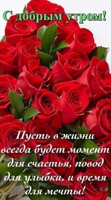 Пусть в жизни сегда будет мамт иьсчастья пдвод для дыбки и время лямечты А