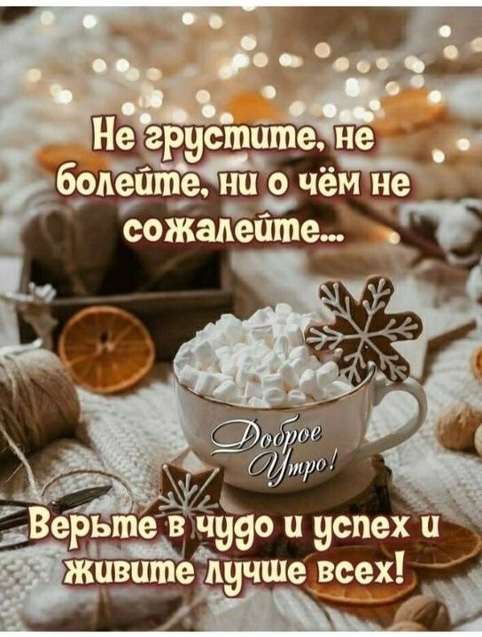 О и успех евсе ех