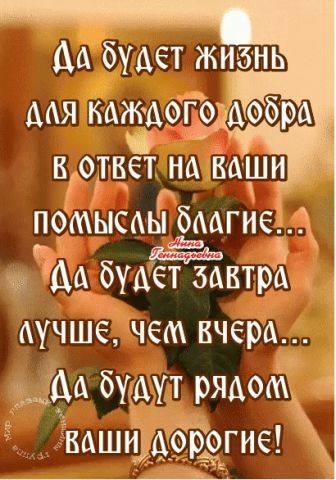 АА буАет жизнь ААя КАЖАОГ9А05М ответ НА ВАШИ ПОМЫСАЫ бААгие АА бУАЁЧЁЁВТМ Аучше чеАА вчерА АА буАут рЯАОМ 1 ААши Аорогие