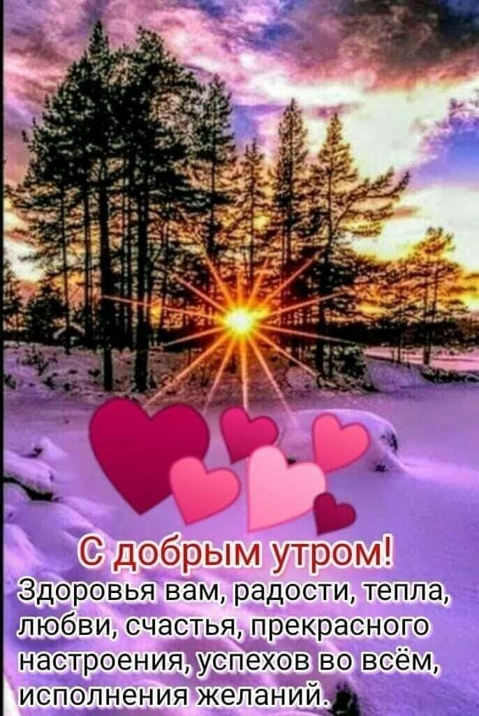 _3 за типа ЗдОровья вам радости тепла бви СЧдСТЬЯ прекрасного настроениЯрУспёхов ВО ВСёМ испощіения желании