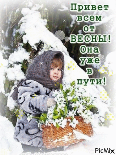 _ ад РісМіХ