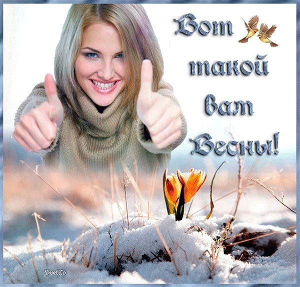 т такта Ватт Йшіё