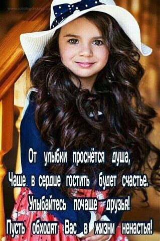 От утіьтбки проснётся суша Чашеів ссутье тестить будет счастье 7 Утьтбаитесь точттьеттуузьт Пусть ьбхштіь нытстьту м