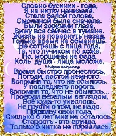 ОЁНО ФИНСКИ ГОГЮЁЗ ЛЯНО ыла СЁЁЧЗЬЗ ЫПИ сезо БИМИ глаза ичасвтумёне ьнепове н ьназ ько емя эст ешьсли ЗЮЗ ЖЗЛ Ъ Оае Копь Ё лица мо Же ами быт 00 онеслось сего и по не ного тол что нес ылось пост него по отп а помни тс ышшь раЁшЁи седым взглядом ось не надо Лив свом г Мне аалось Тилыю ЁЁЁКЁЁ ЁРЁЪЫЁЁЁасгЁ