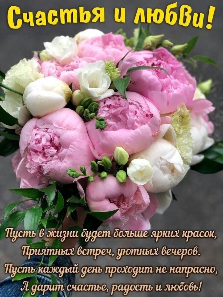 Лутц біэшуш 559211 бомёярких красок Щшяпшых Встреч уютшлх бечероб Пултьщ кажуыиушь проходитненштрааш Л Яаршп счастье радость и любовь