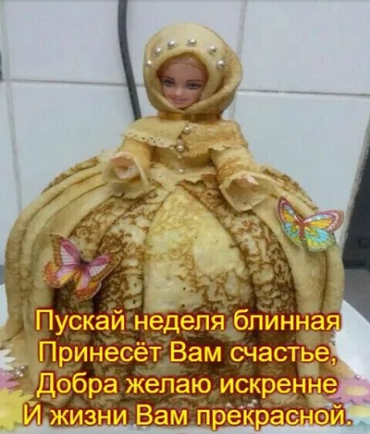 ринес д и ебра жеЛаю искре