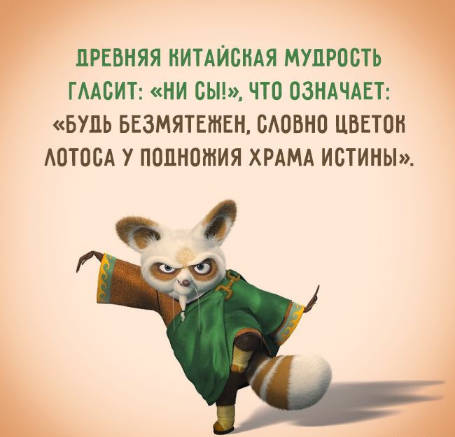 ПРЕВНЯЯ НИТАЙСНАЯ МУДРОСТЬ ГААВИТ НИ ВШ ЧТО ОЗНАЧАЕТ БУШ БЕЗМЯТЕЖЕН САОВНП ЦБЕТОН АОТОСА У подножия ХРАМА ИСТИНЫ с